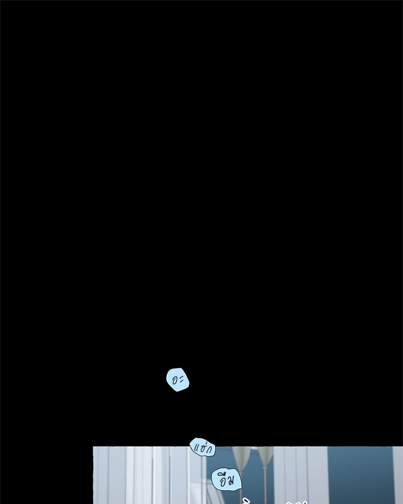 Vanilla Taste ตอนที่ 11 - รูปที่ 2