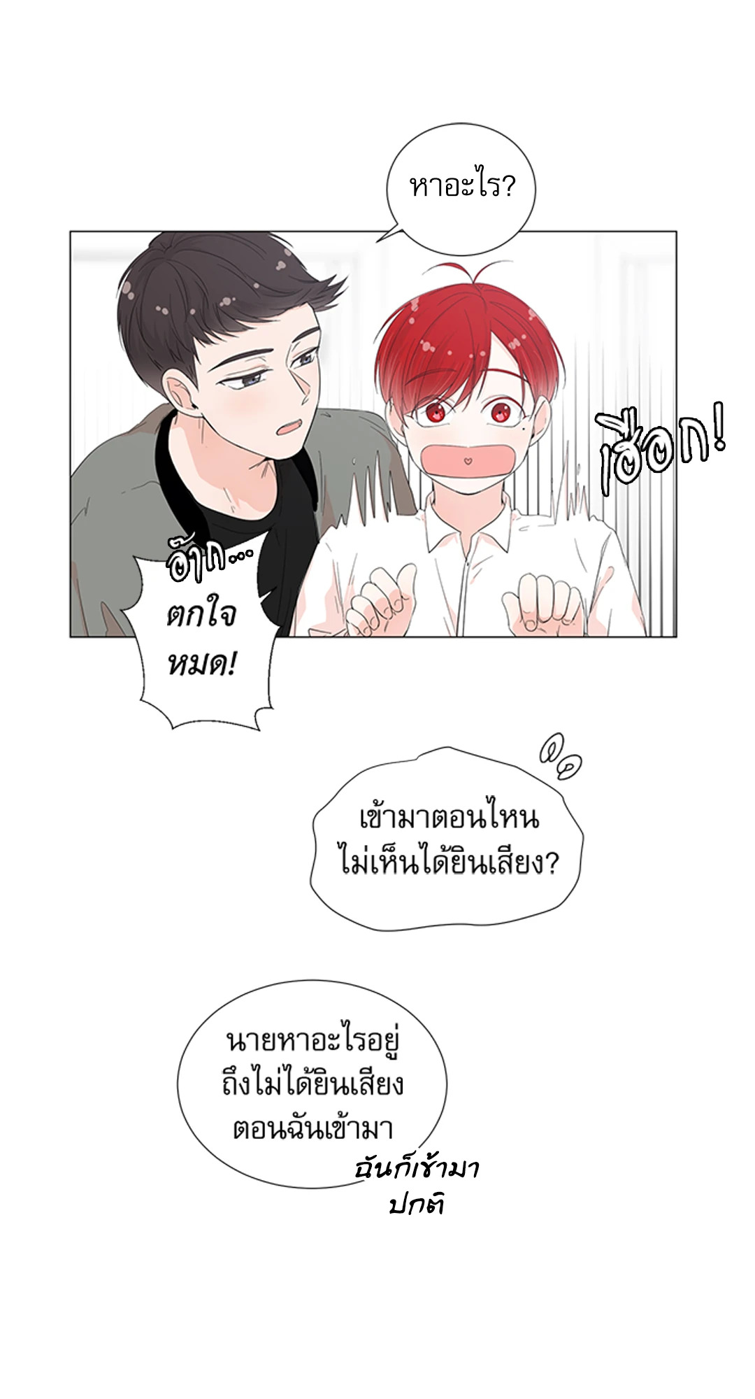 หน้า 27