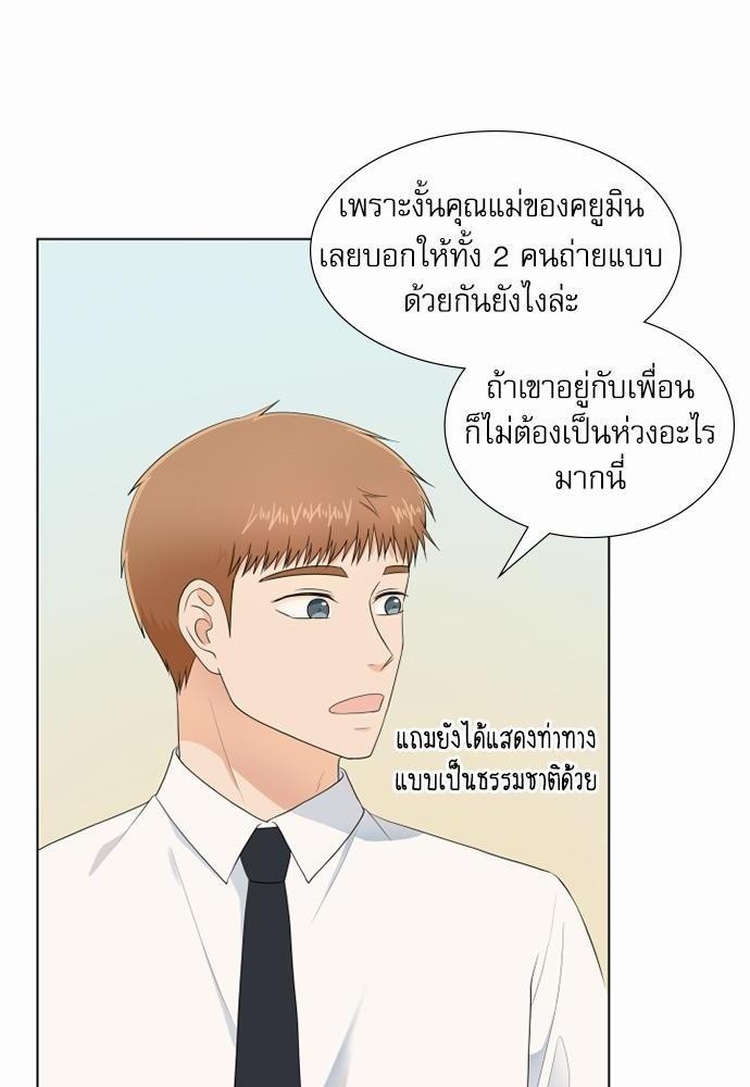 หน้า 80