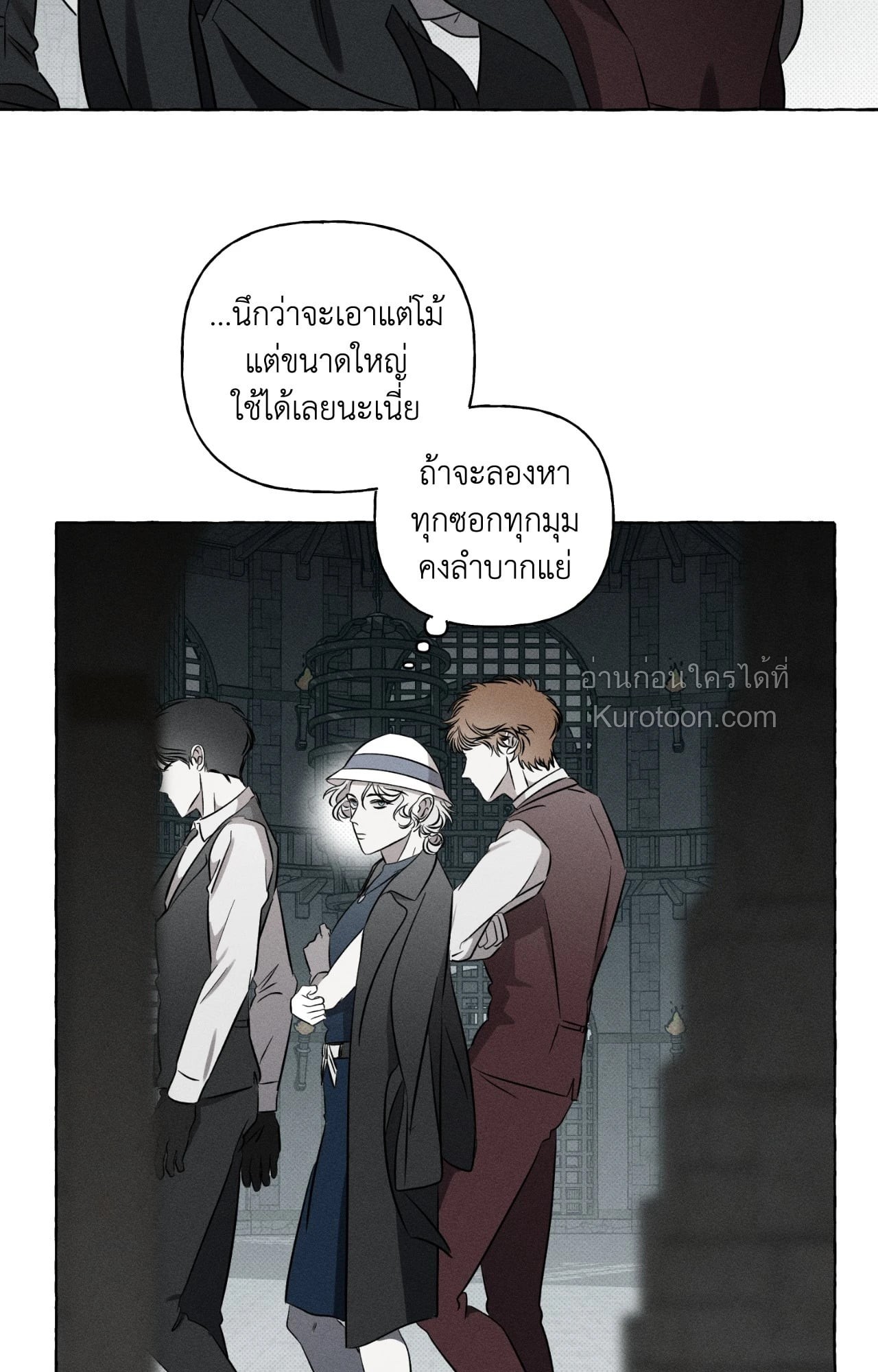 หน้า 33