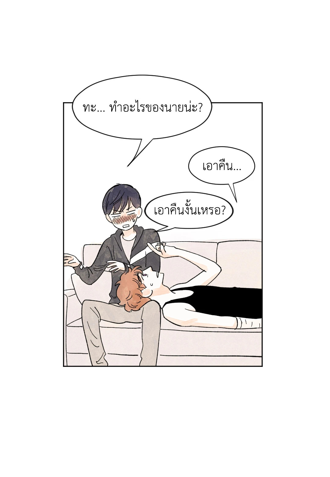หน้า 24