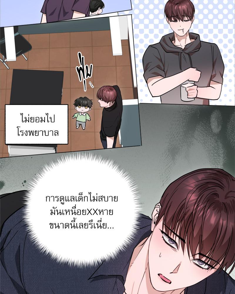 หน้า 45