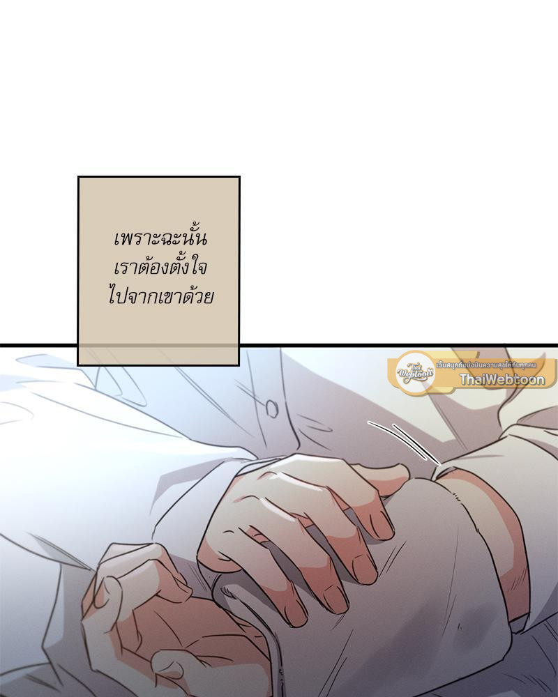 หน้า 121