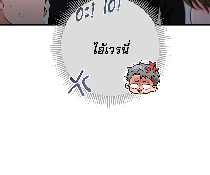 หน้า 137