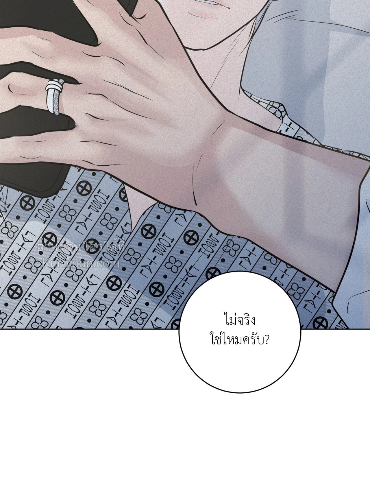 หน้า 51