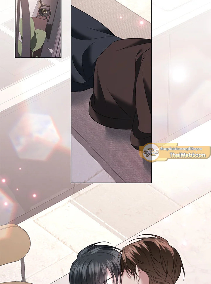 AMON สุดคณานับ ตอนที่ 25 - รูปที่ 2