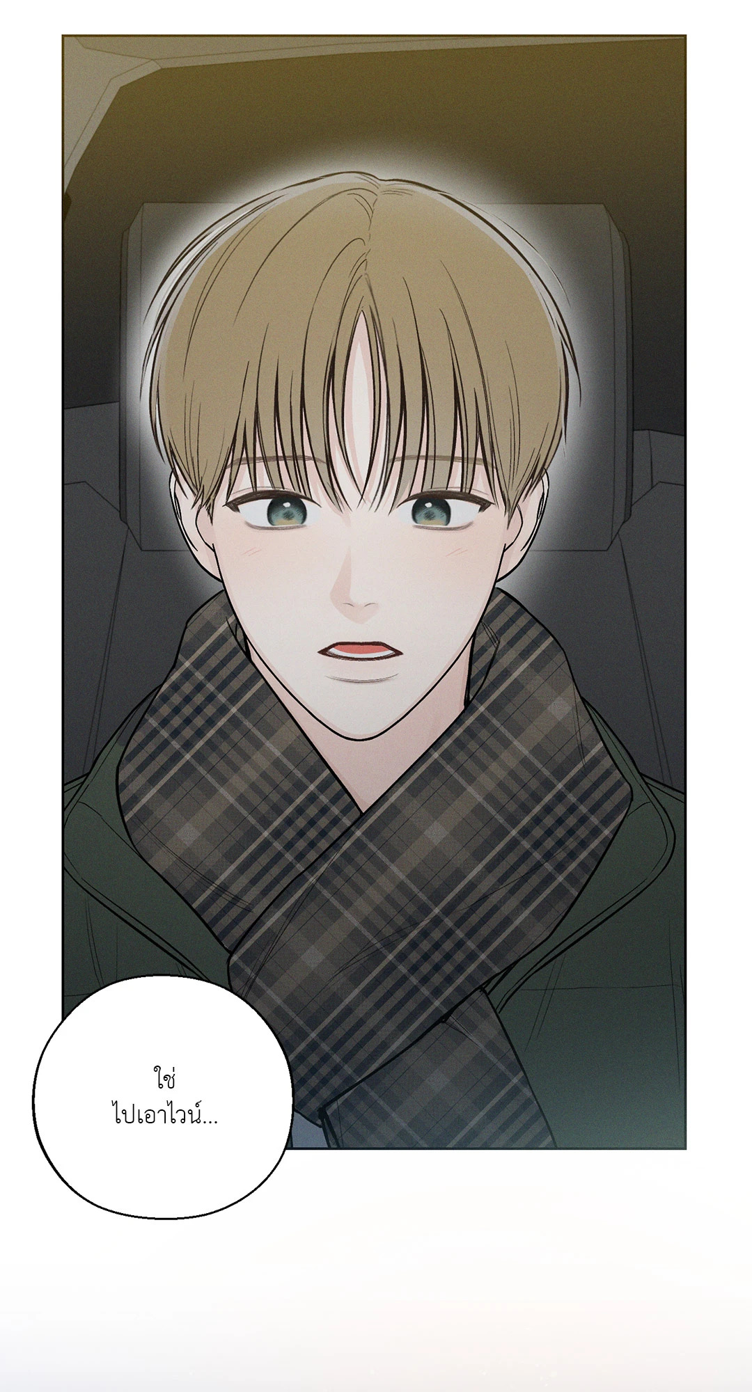 หน้า 65