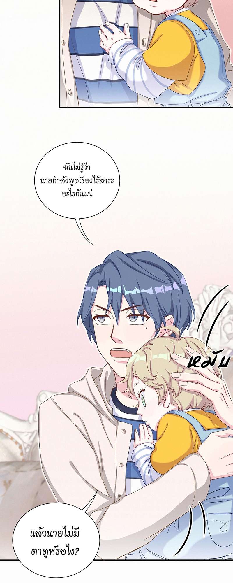 หน้า 31