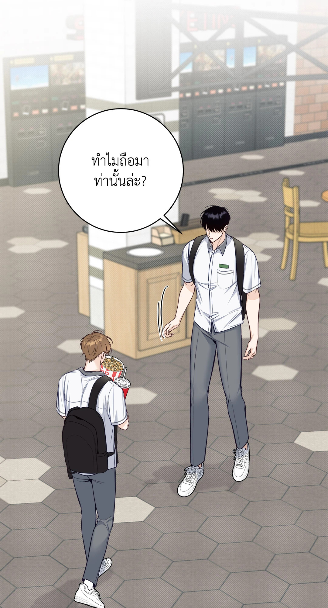 หน้า 38