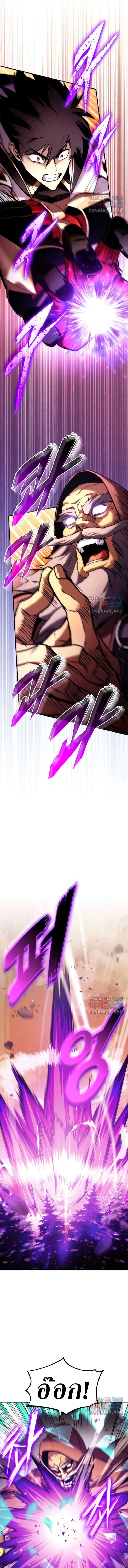 Ranker’s Return (Remake) ตอนที่ 110 - รูปที่ 2