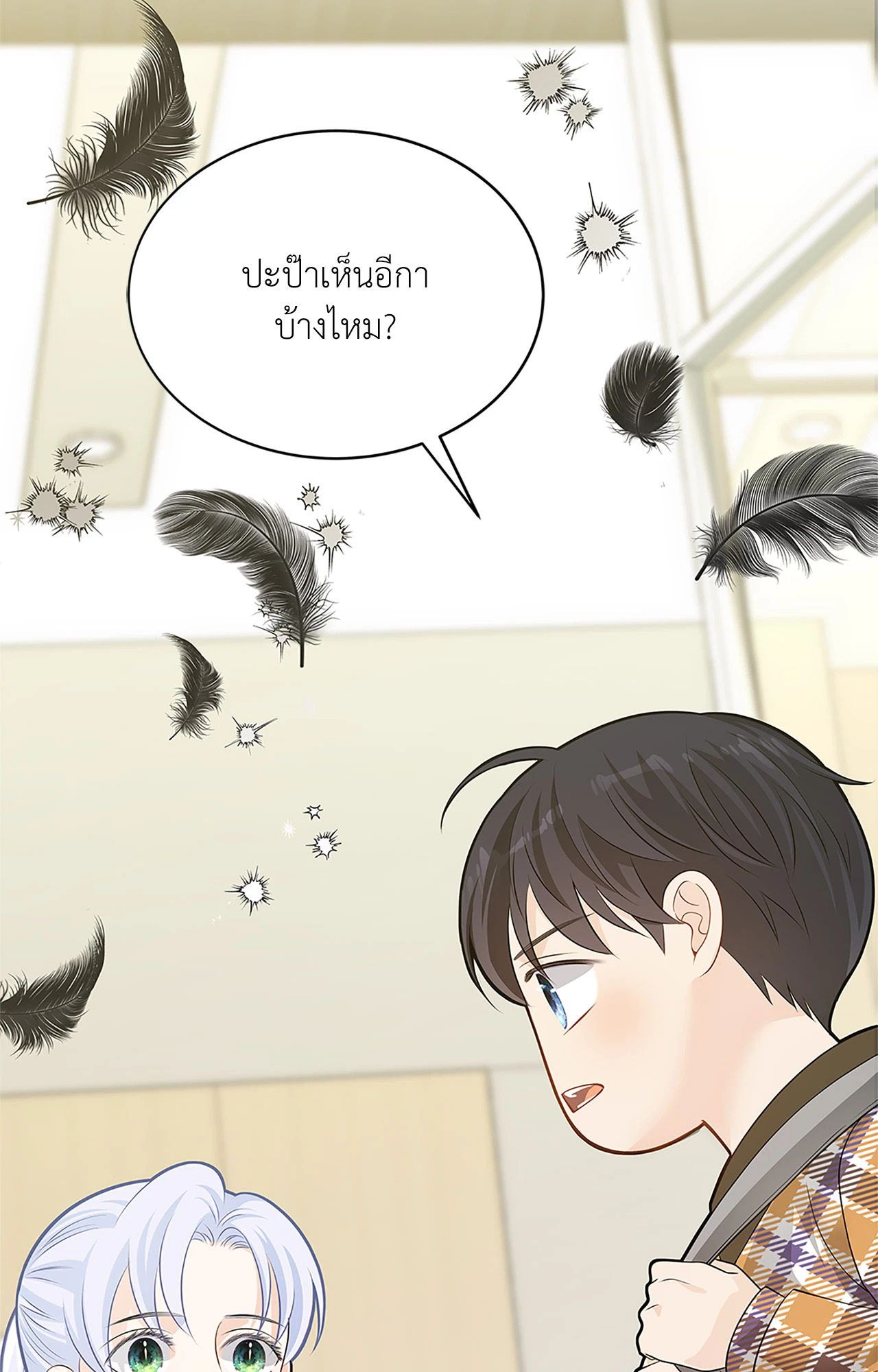 หน้า 104