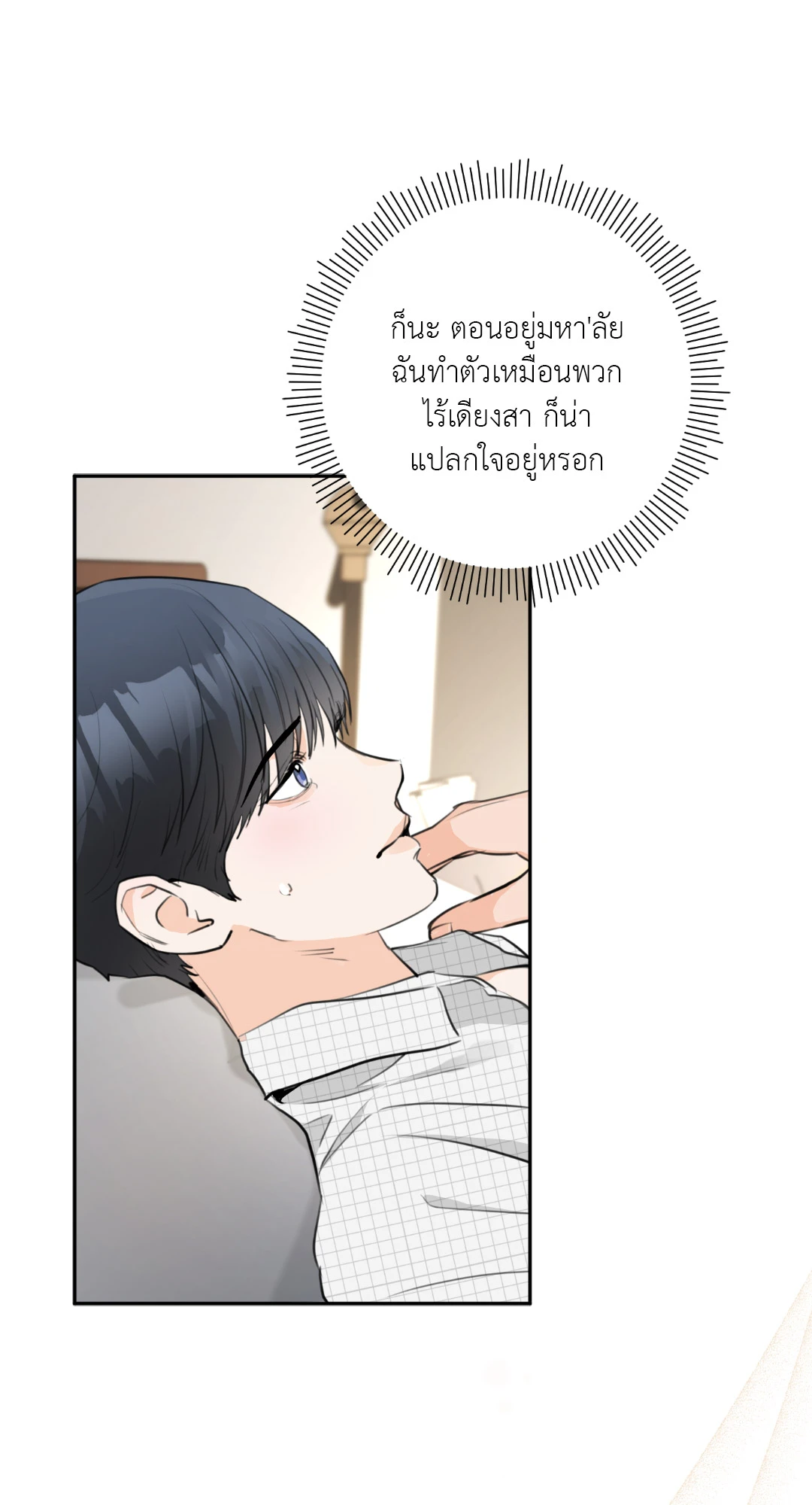 หน้า 69