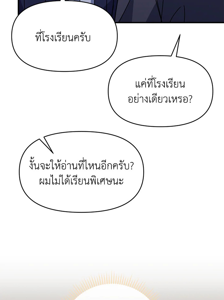 หน้า 58