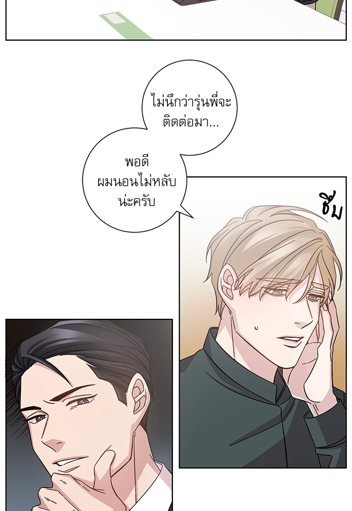 หน้า 53