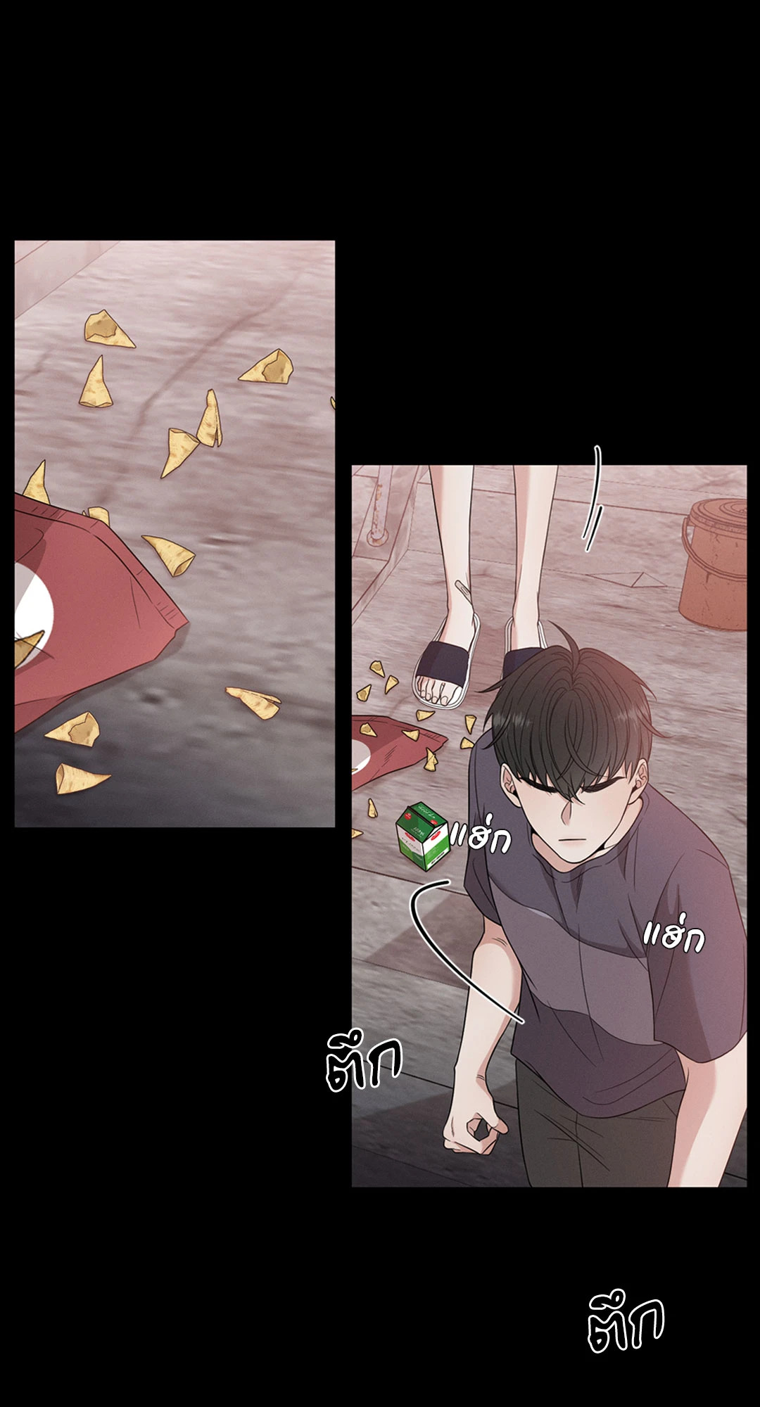 หน้า 21