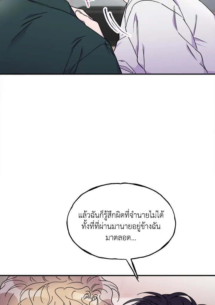 หน้า 87