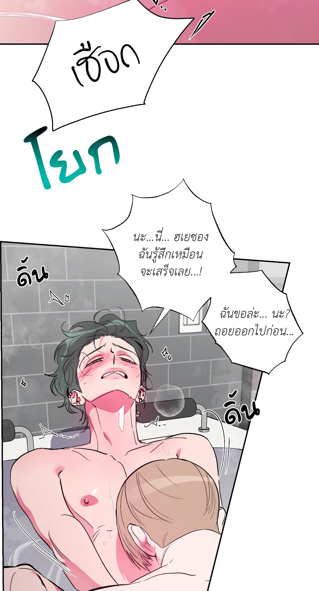 หน้า 47