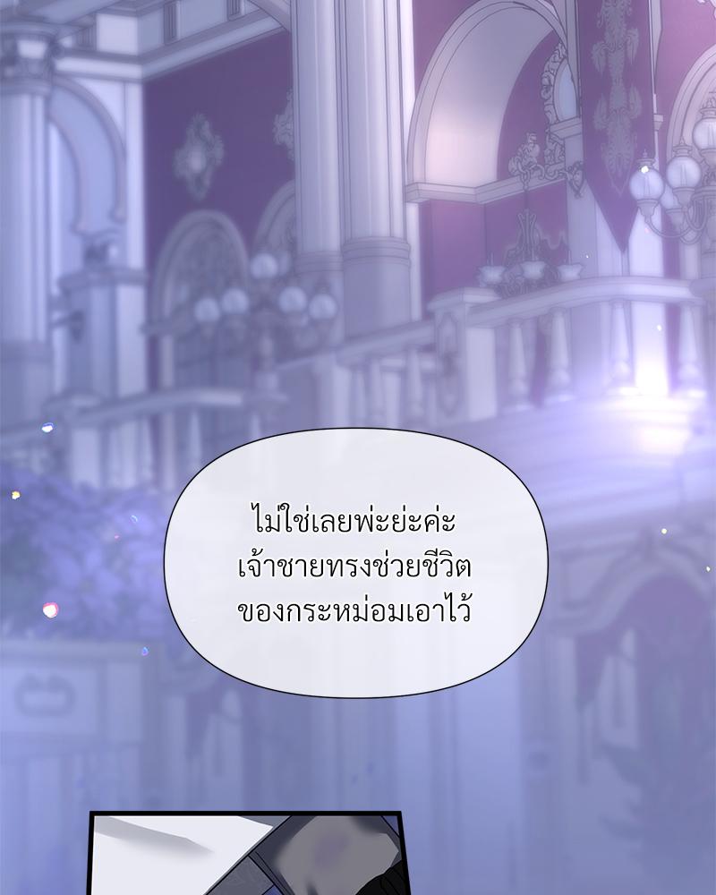 หน้า 136