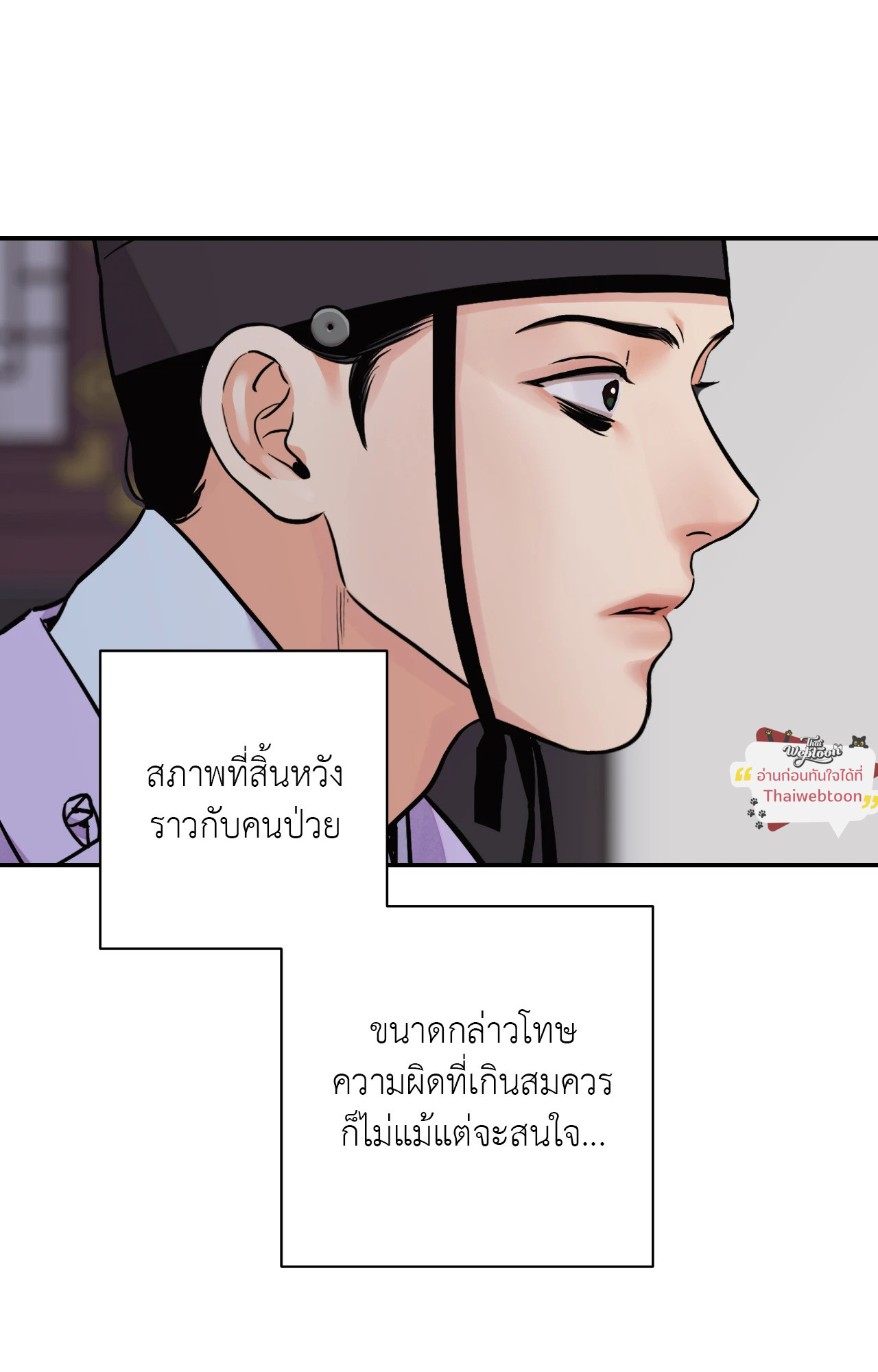 หน้า 63