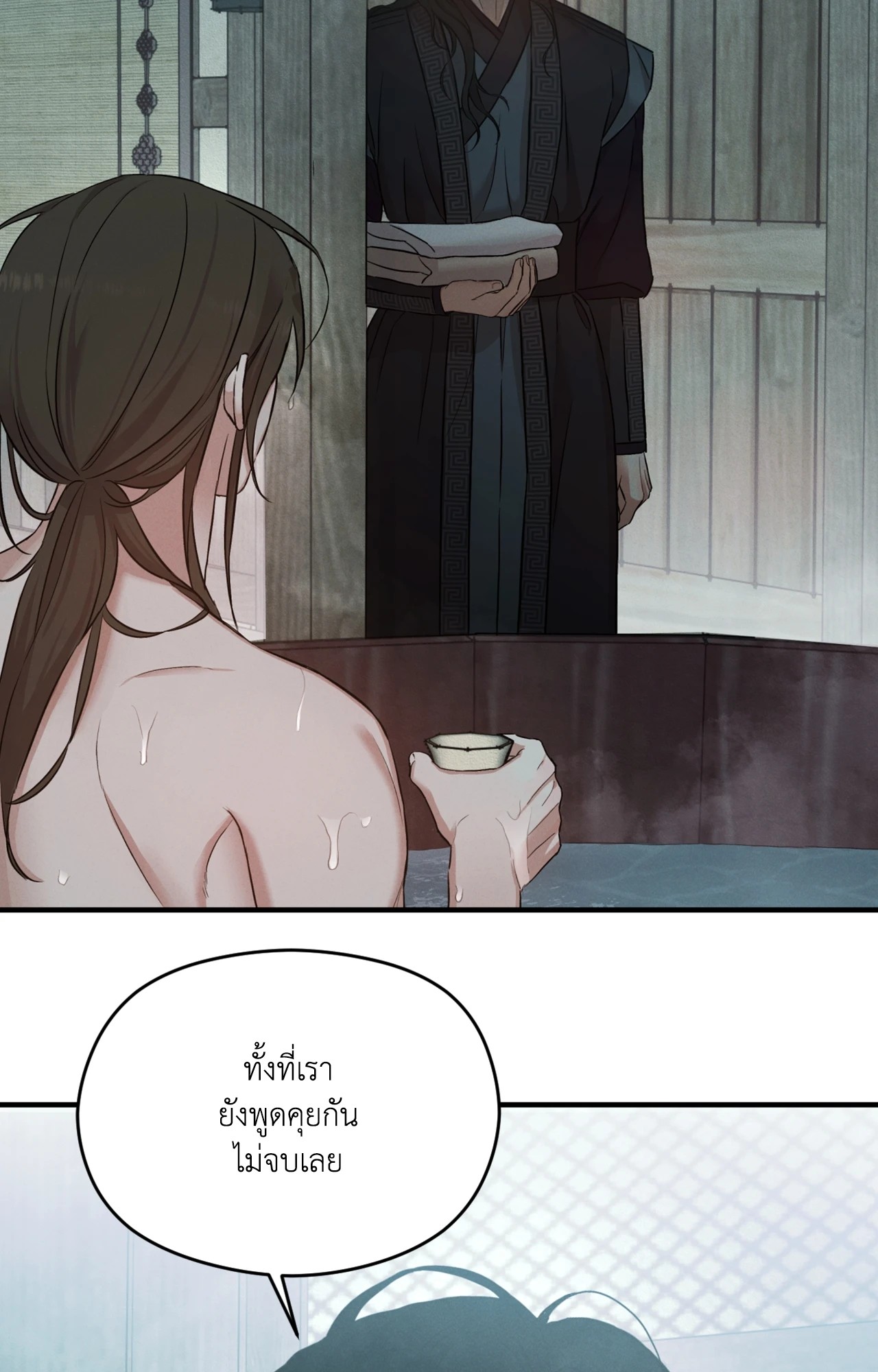 หน้า 40