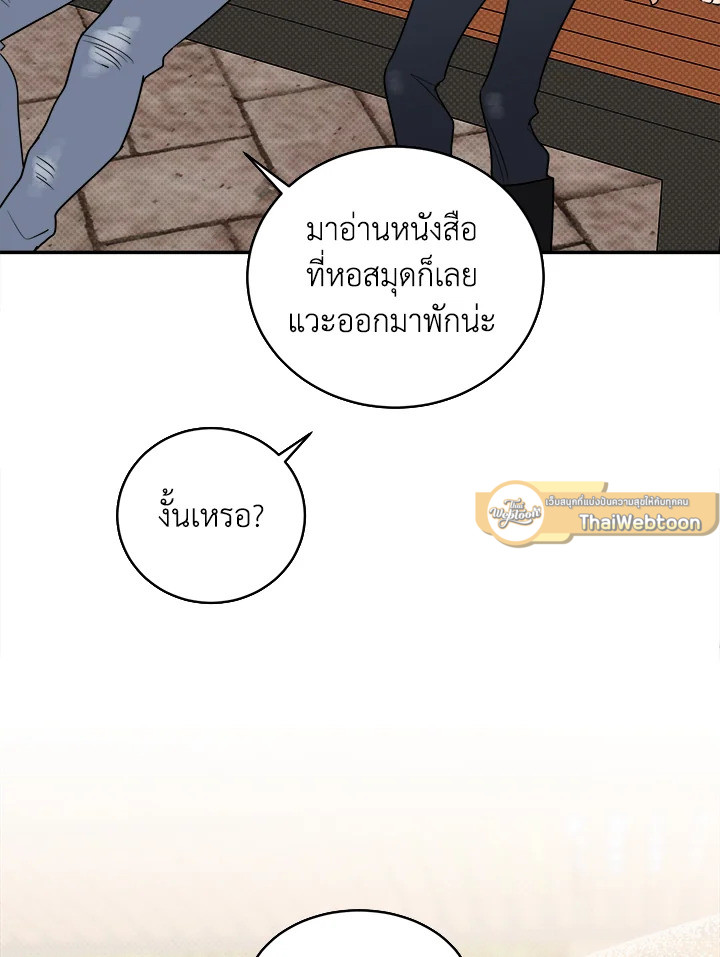 หน้า 56