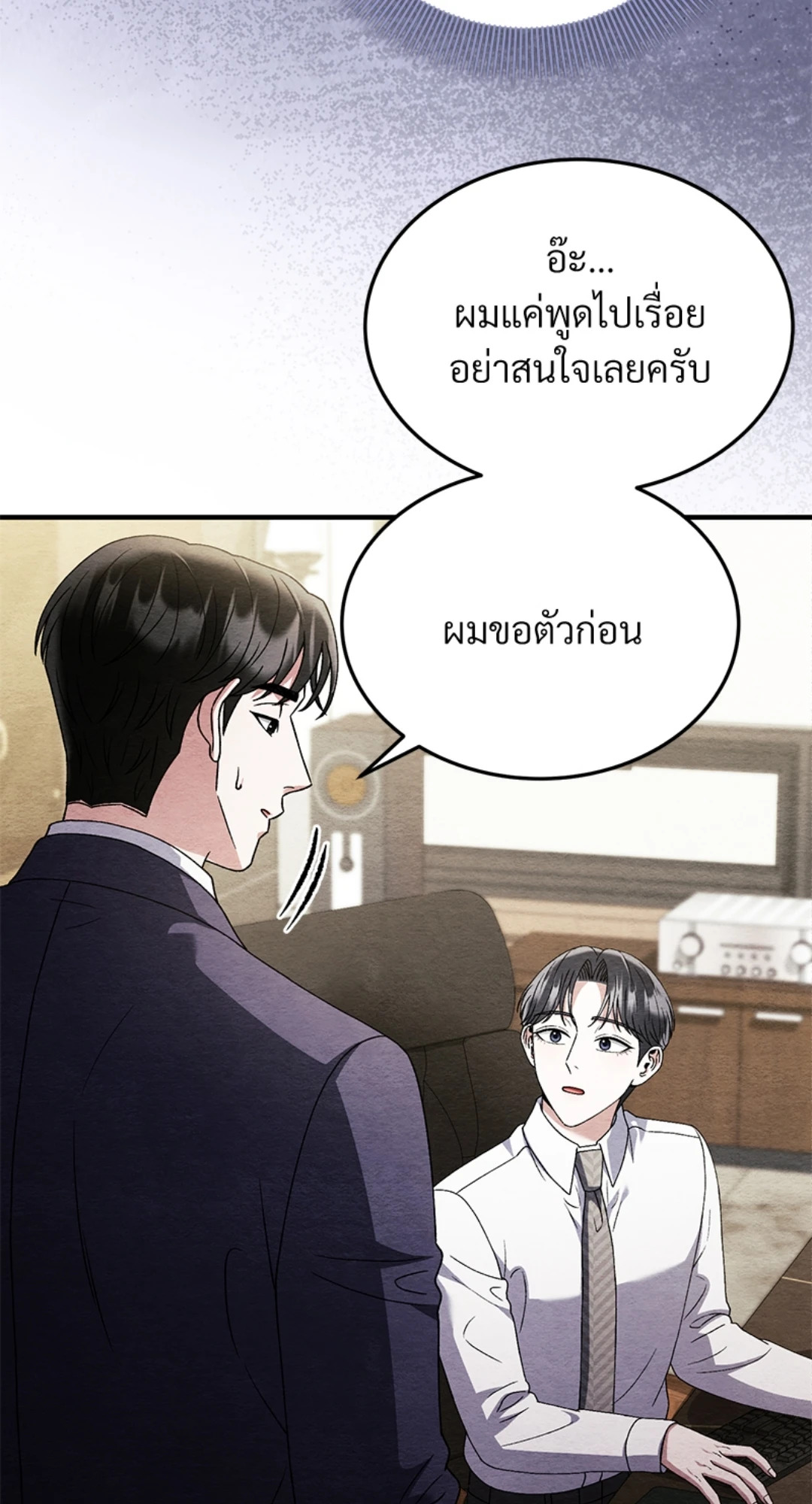 หน้า 63