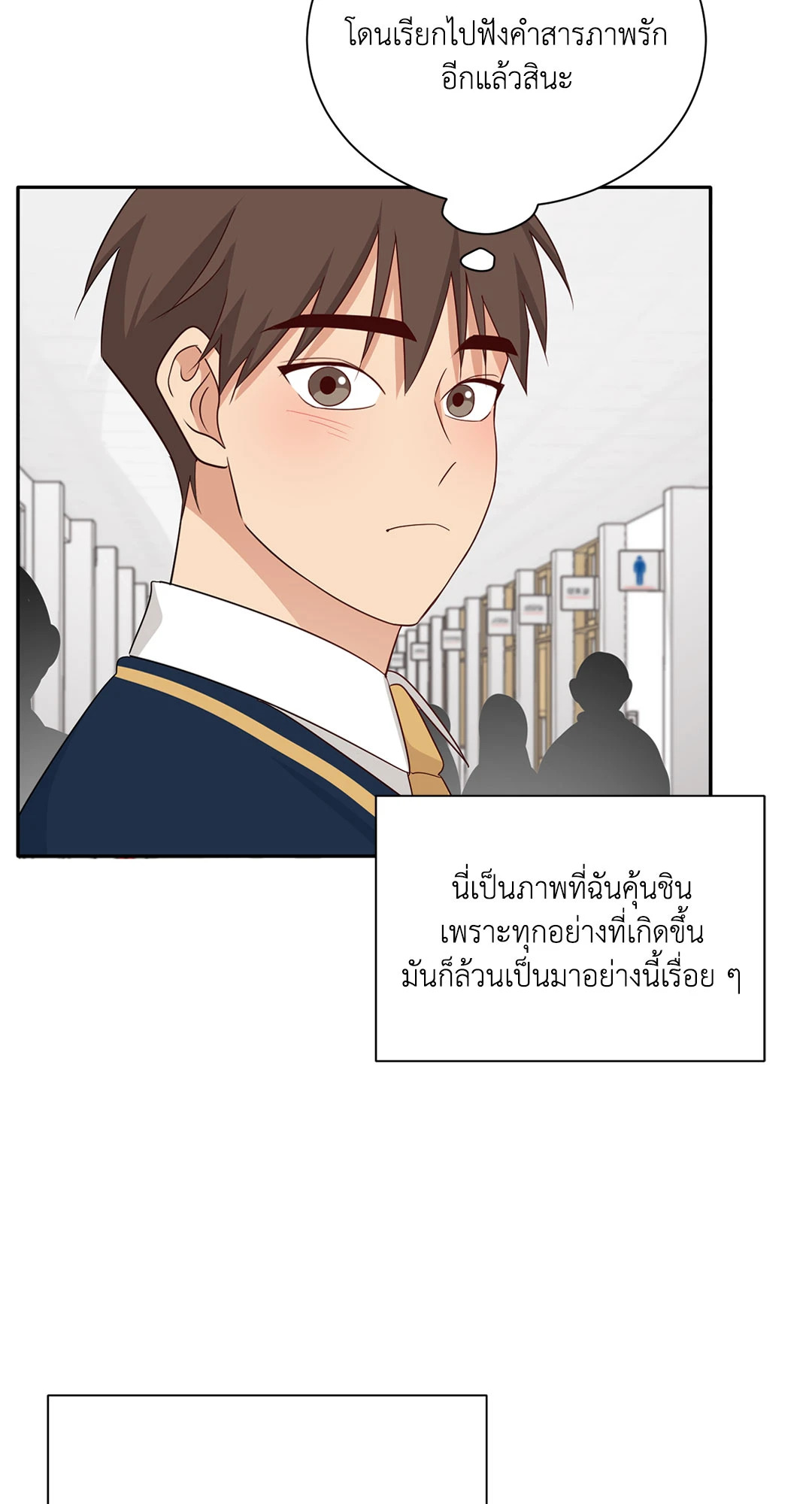 หน้า 69