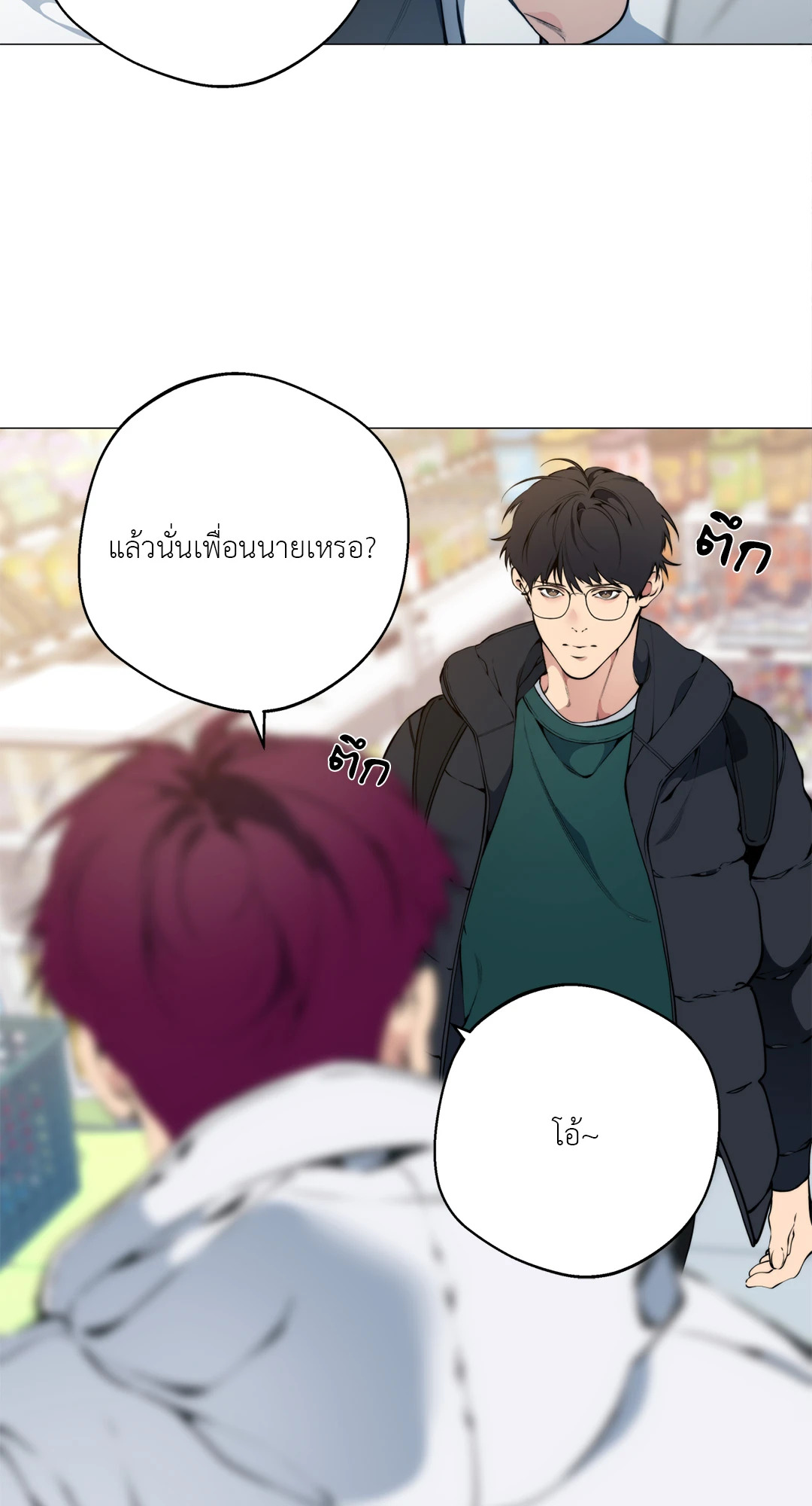 หน้า 38
