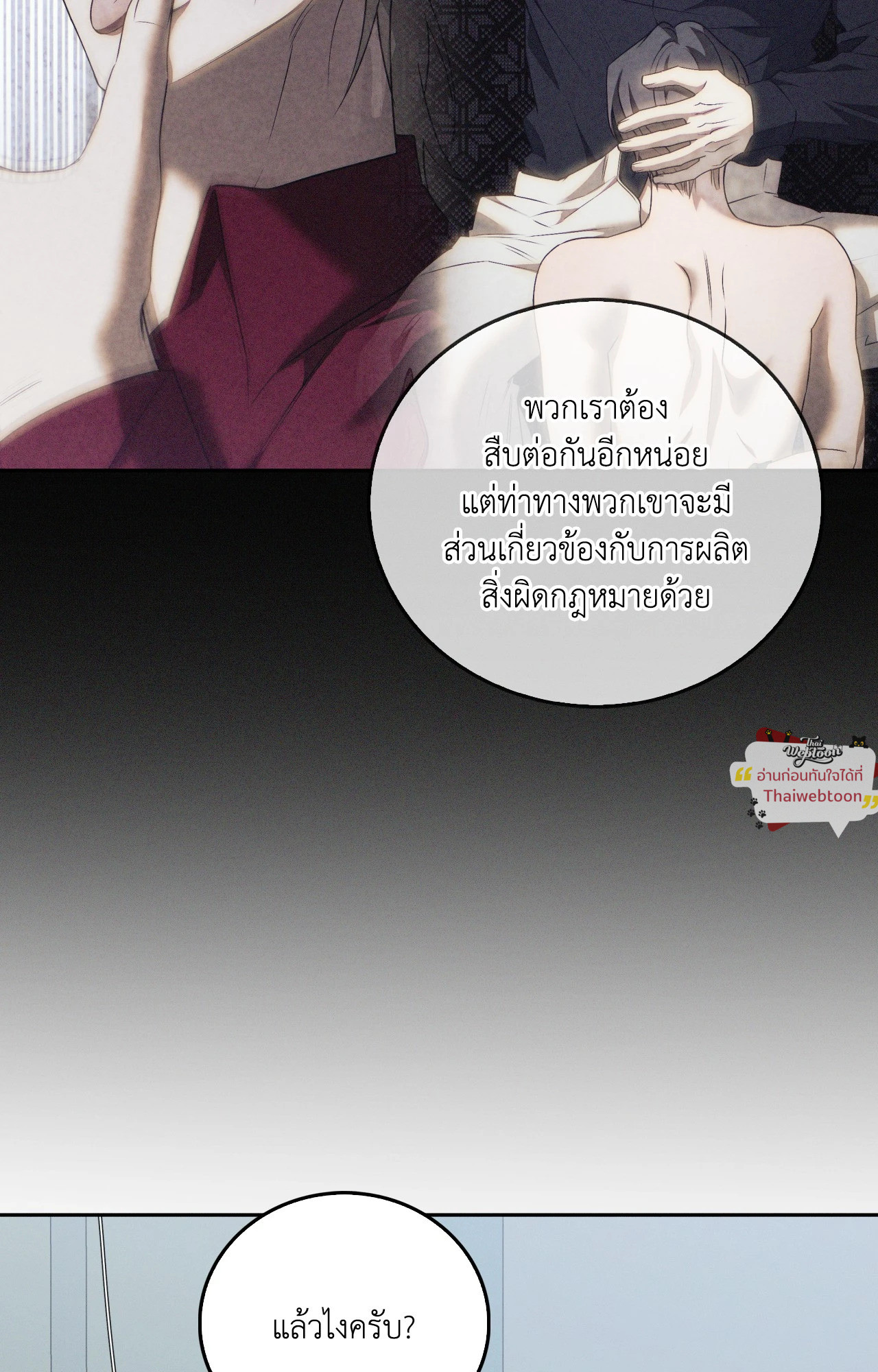 หน้า 59