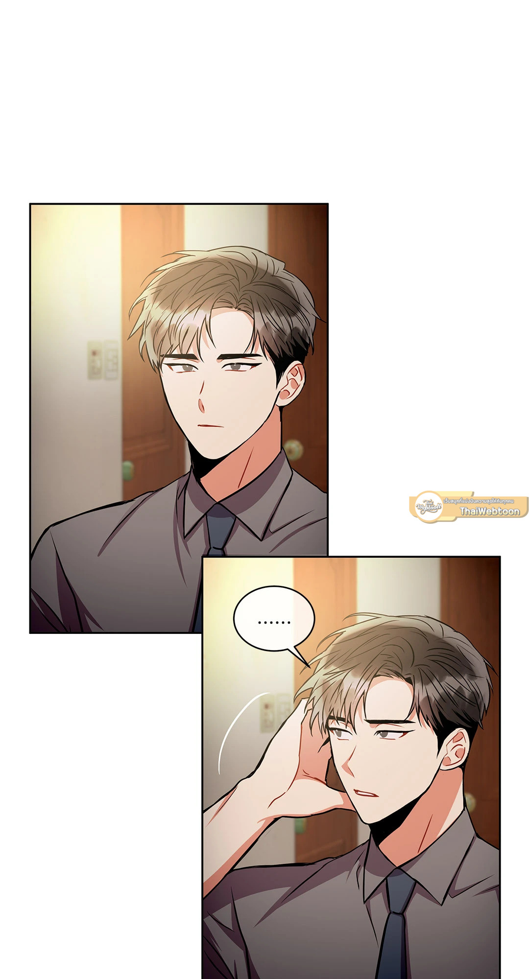 หน้า 53