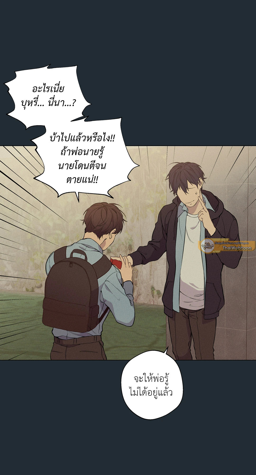 หน้า 31