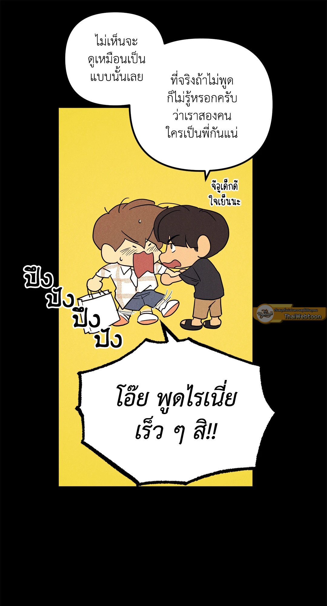 หน้า 61