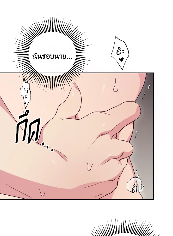 หน้า 92