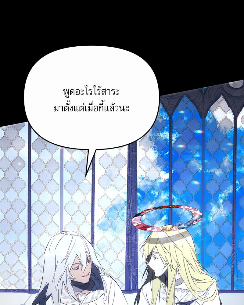 หน้า 74