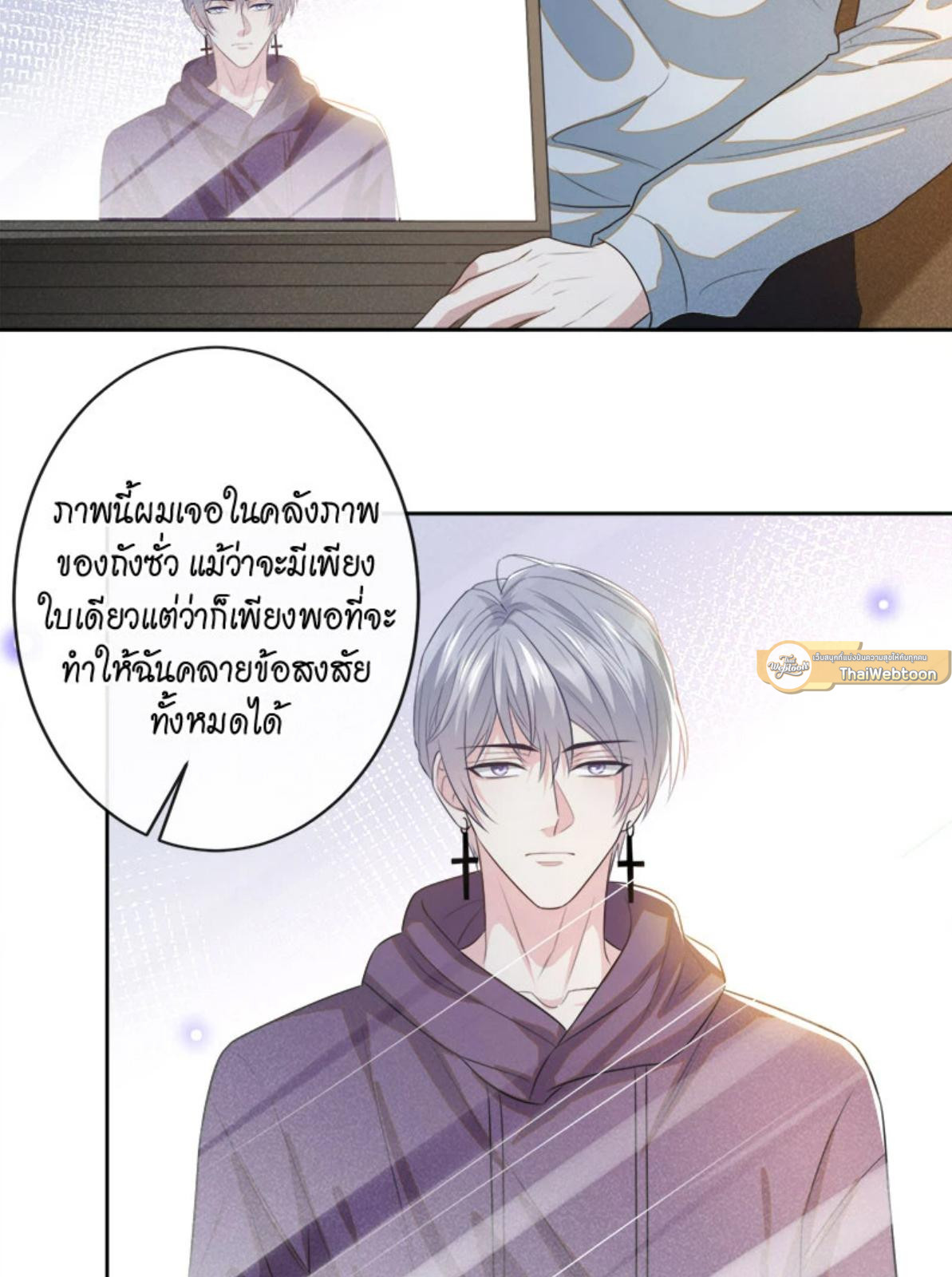 หน้า 31