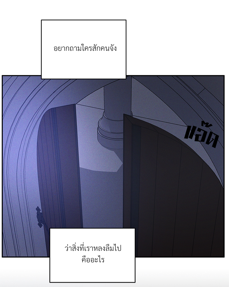 หน้า 138