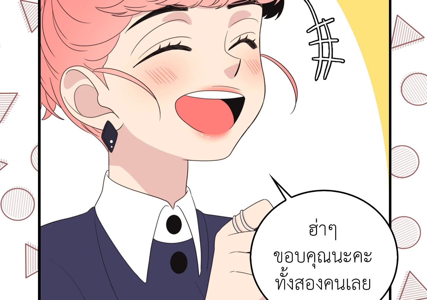 หน้า 71