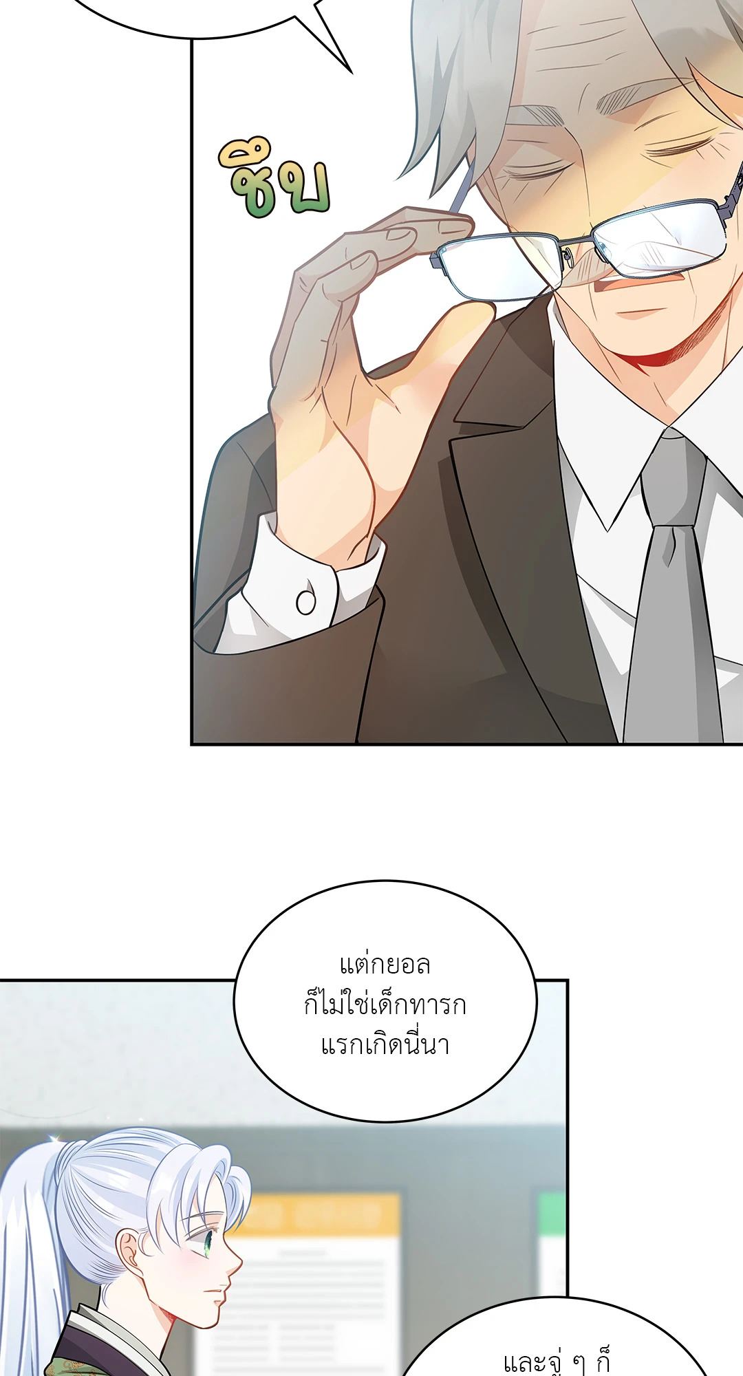 หน้า 35