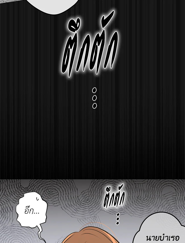 หน้า 86