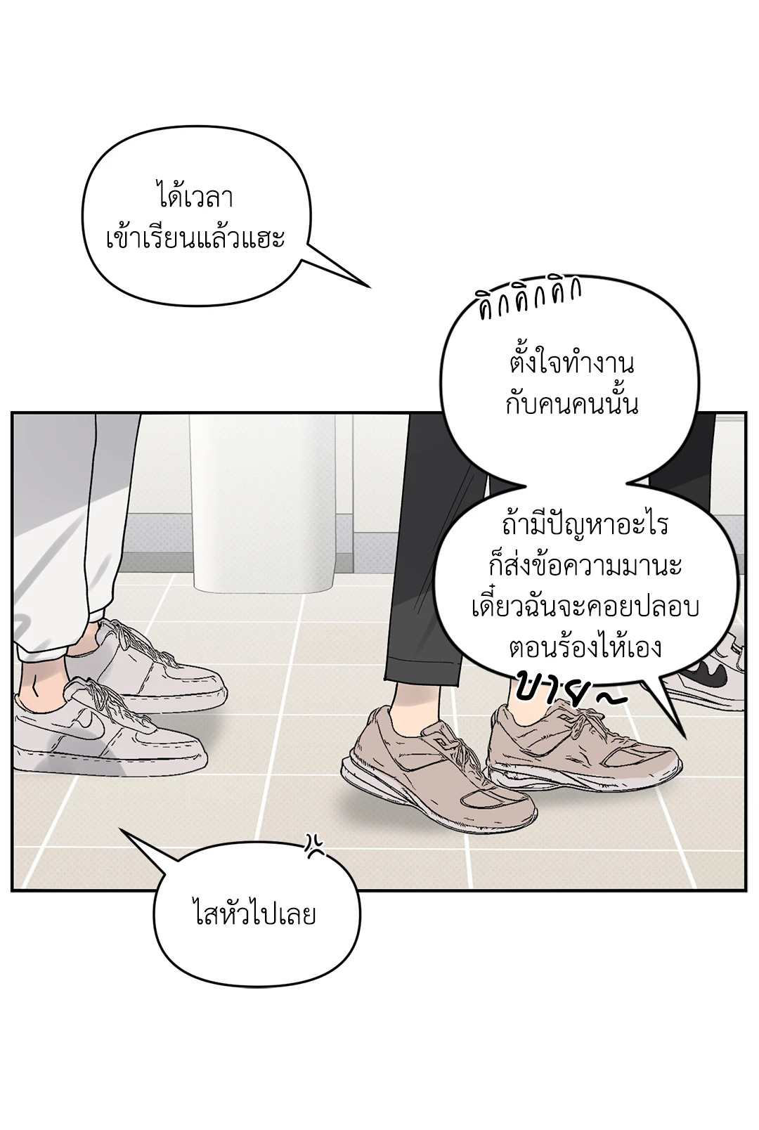 หน้า 57