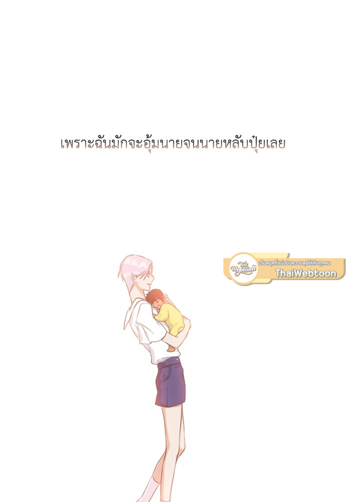 หน้า 70