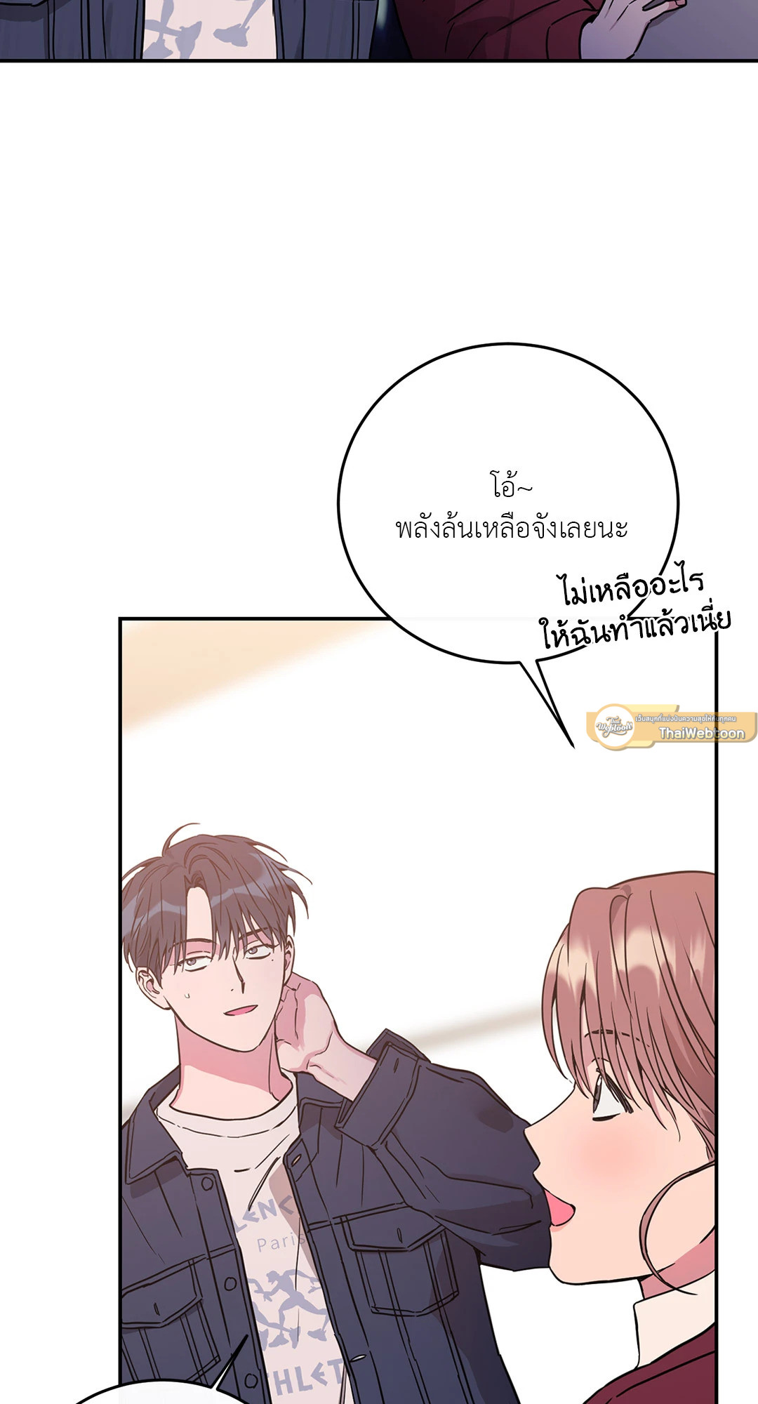หน้า 33