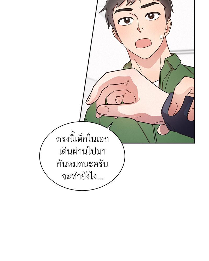 หน้า 55