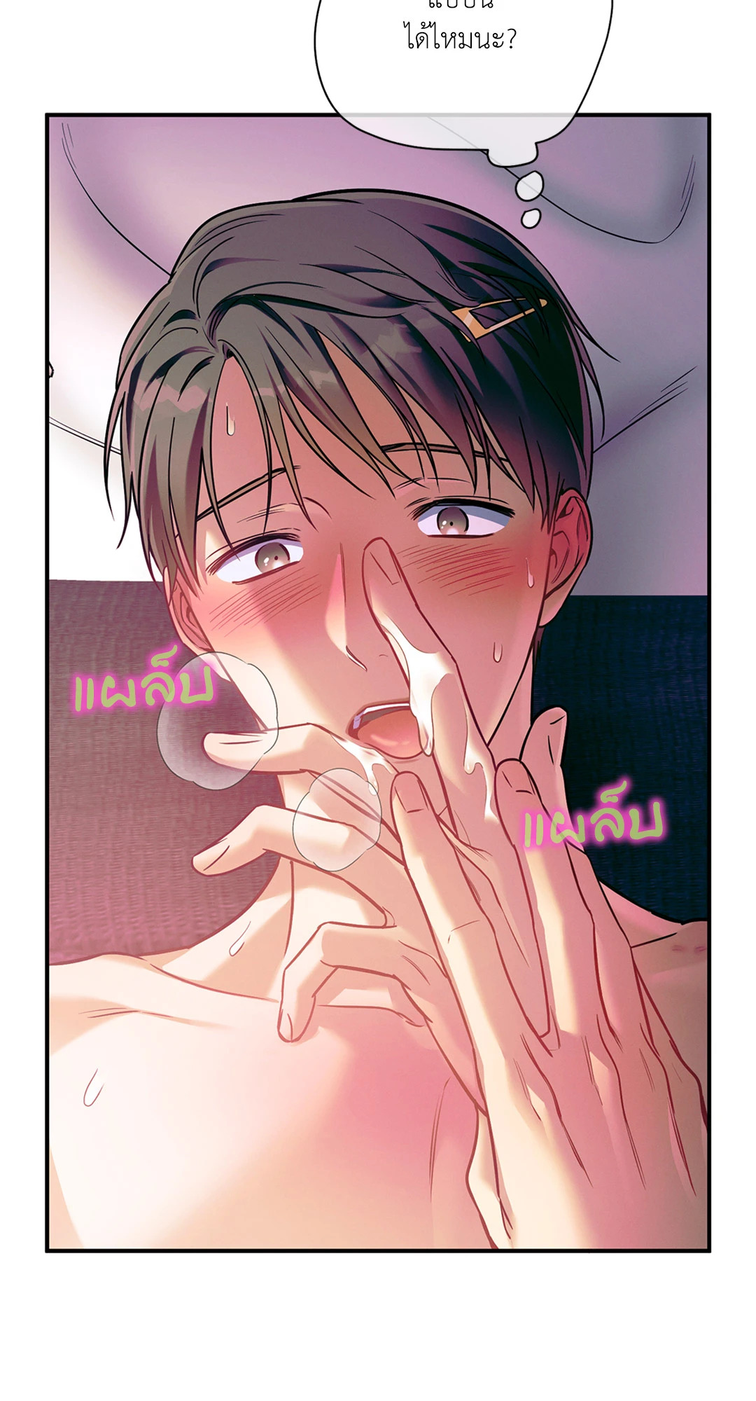 หน้า 42