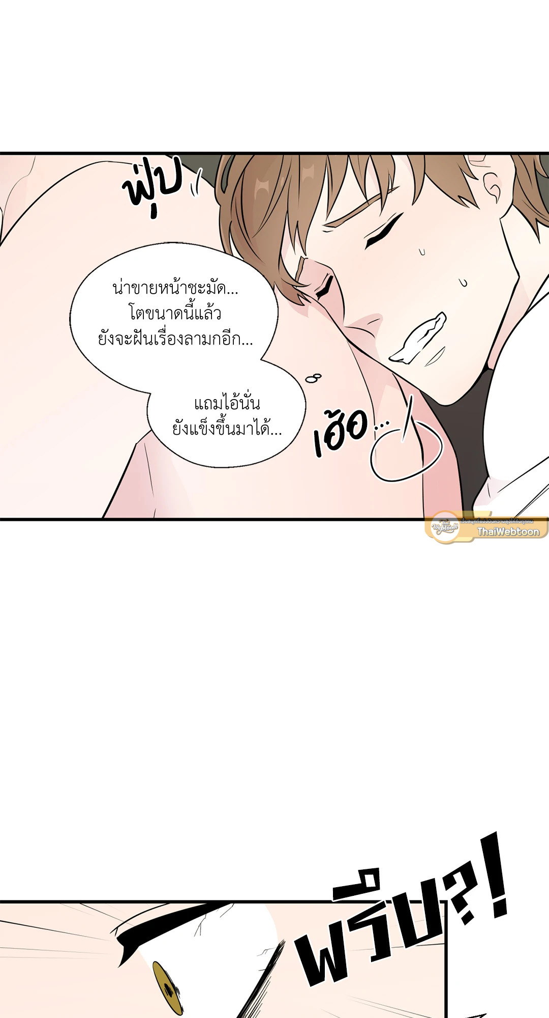 หน้า 37