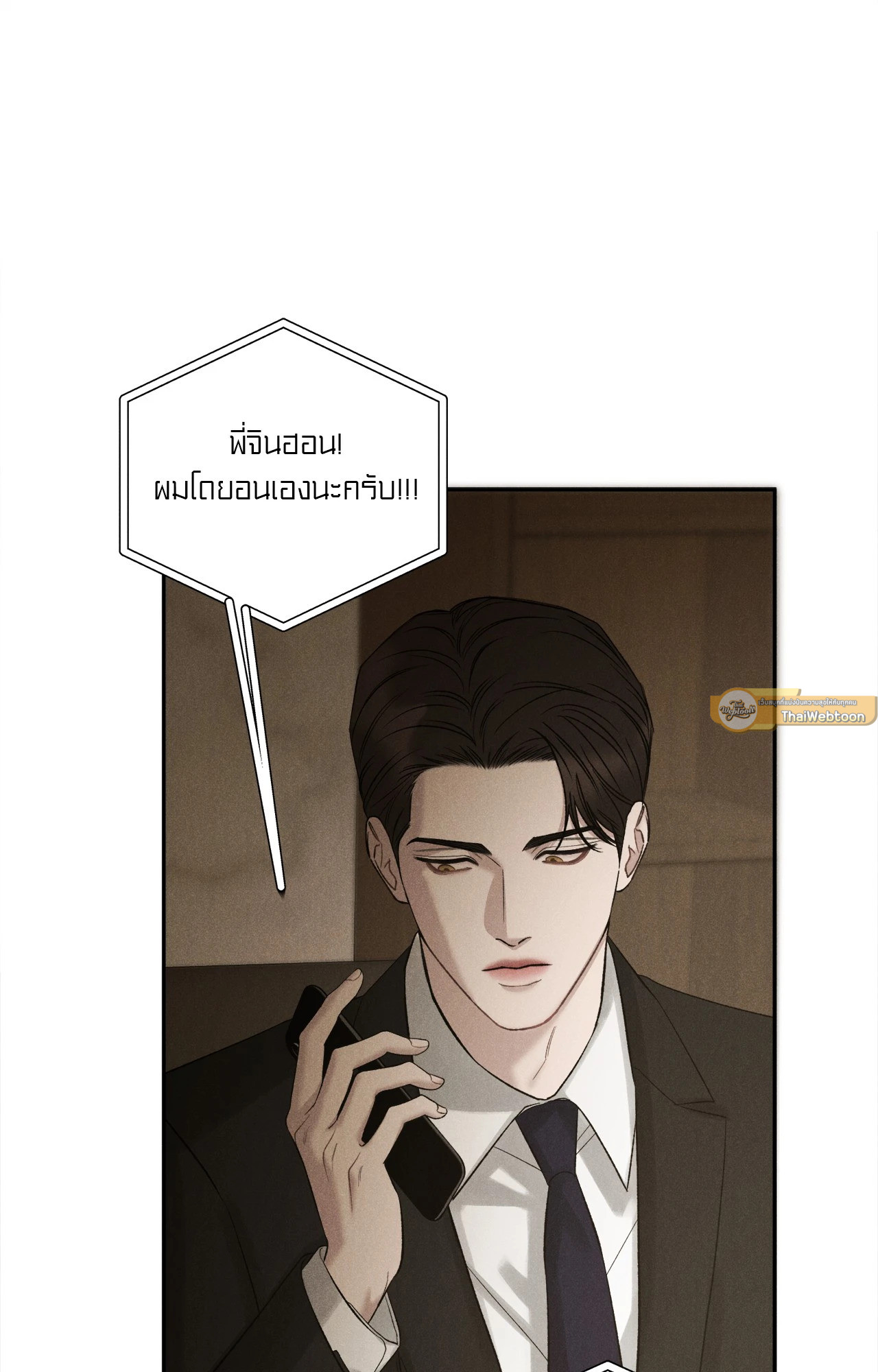 หน้า 103