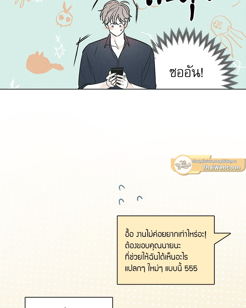 หน้า 85