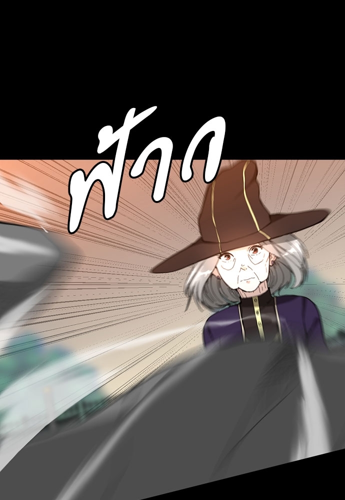 The Beginning After the End ตอนที่ 35 - รูปที่ 2