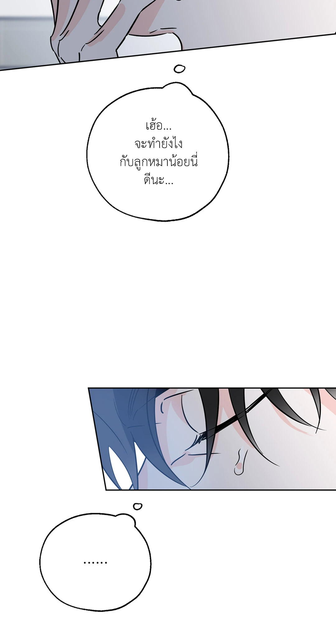 หน้า 55