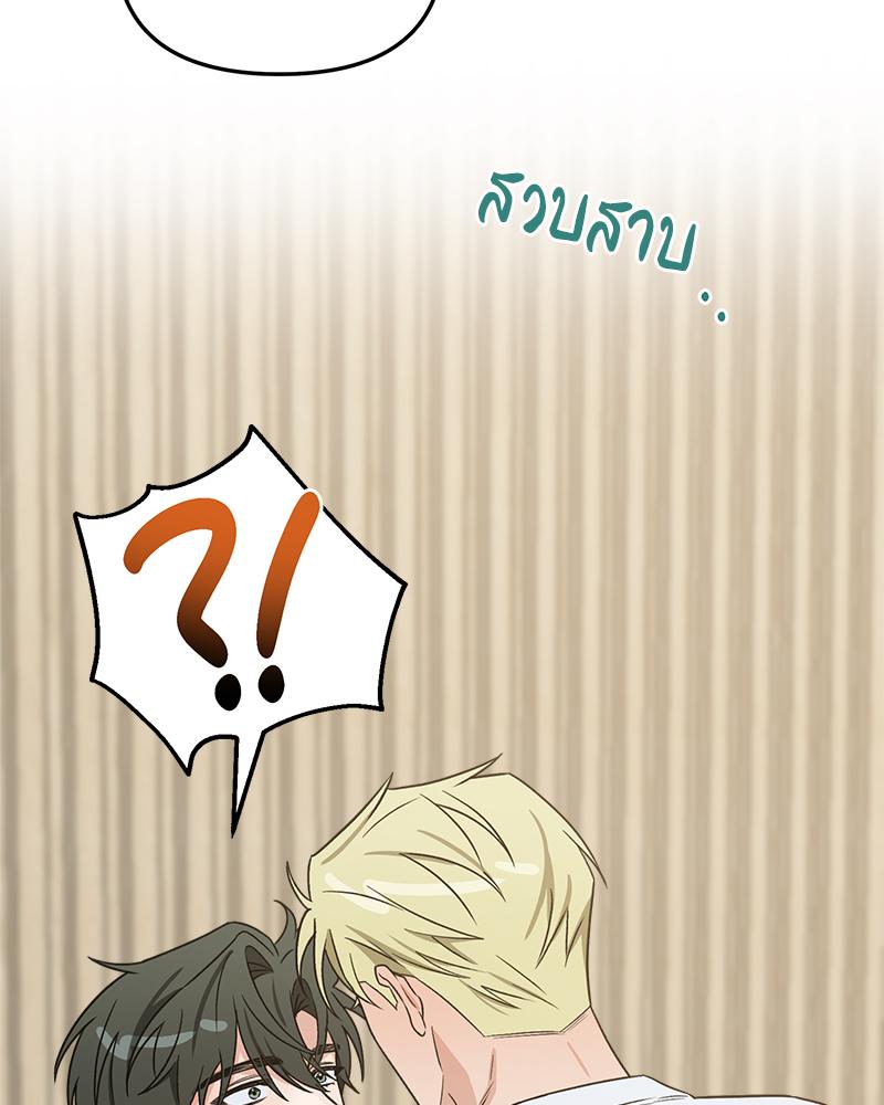 หน้า 82